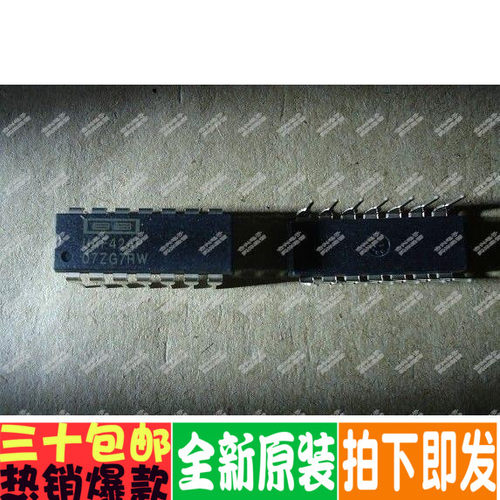 UAF42  UAF42AP 有源滤波器IC 直插全新原装