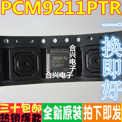 全新原装正品进口现货PCM9211,PCM9211PT,PCM9211PTR,原带原厂