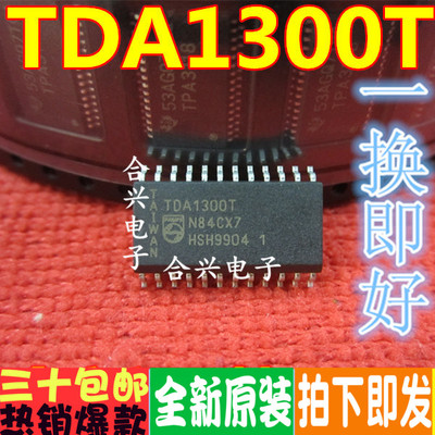 TDA1300T TDA1300 DVD/VCD影碟机芯片 SOP-24 全新进口现货