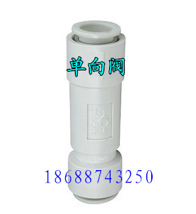 原装CKT接头 AKH12-00单向阀 AKH12 两头接外径12MM管 气管接头