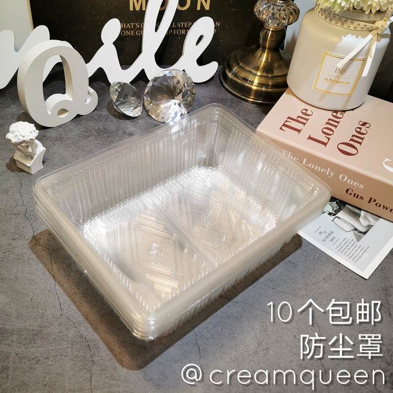 手机壳滴胶作品防尘罩塑料透明罩子pvc加厚长方形10个一组包邮