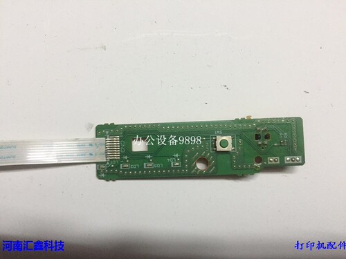 兄弟HL-2130面板2240D按键板2250DN控制面板2270DW粉盒传感器