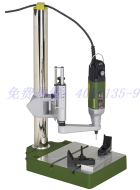 PROXXON迷你魔 专业精密钻架组套BV2000 NO20002 IBS/E NO28481