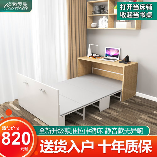 书桌多功能隐形床柜一体午休小户型伸缩家用隐藏床折叠床五金配件