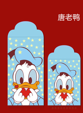 牛年2021新年红包袋个性创意通用可爱卡通红包过年压岁包定制LOGO