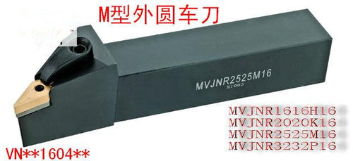 93度数控外圆车刀杆/M型/MVJNR1616H16/2020K16/2525M16/3232P16