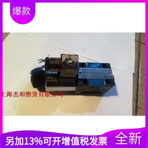 出售电磁 阀  供应4WE5E4WE5H4WE5J 液压电磁换向阀