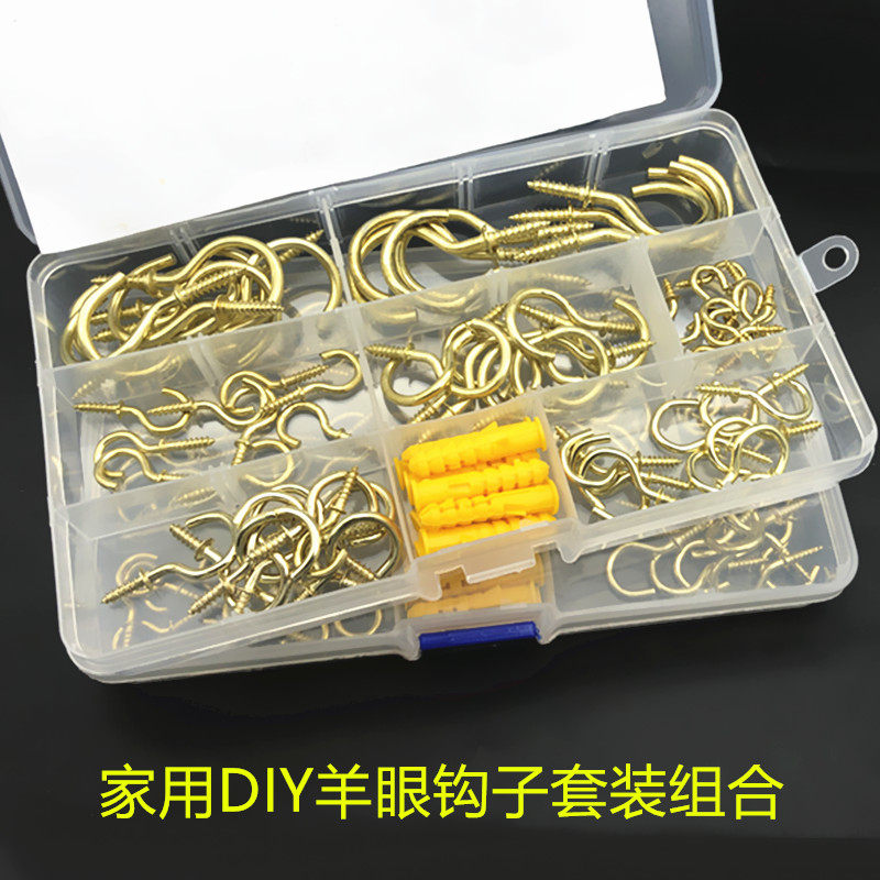 金色羊眼自攻套装 家用灯钩杯钩问号钩开口带介自攻钉钩吊环挂钩