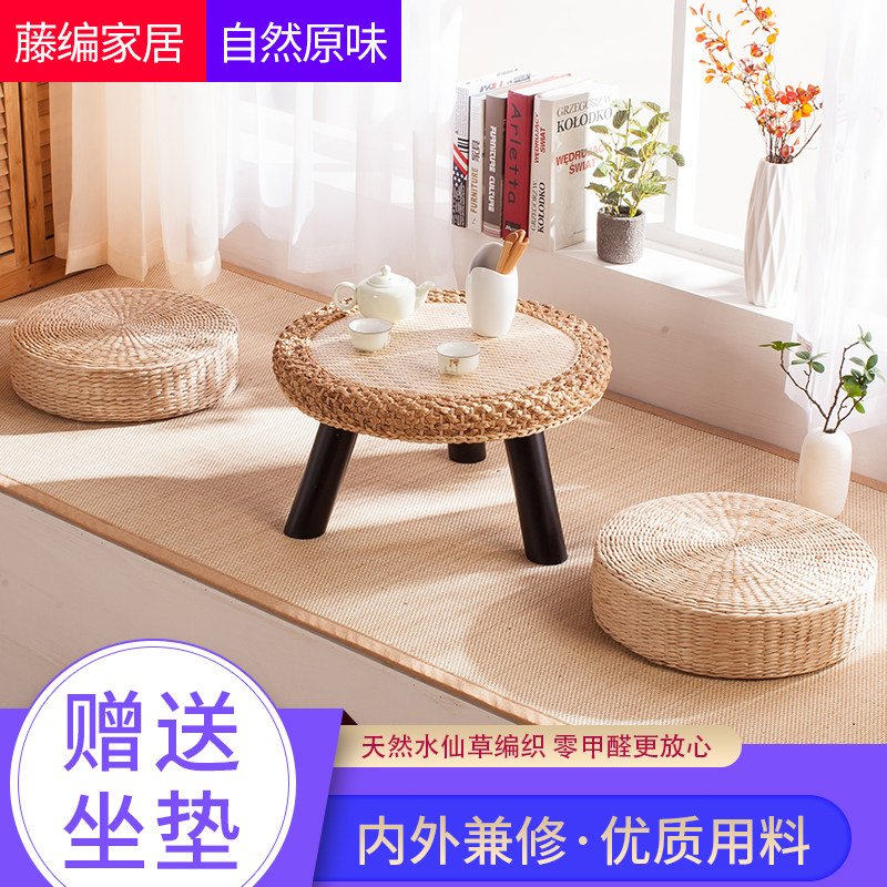 藤编飘窗榻榻米矮桌地台竹藤小圆桌简约日式实木新古典阳台小茶几