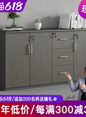 上海办公桌边柜侧柜矮柜密码锁文B件柜资料柜储物柜白色办公室柜