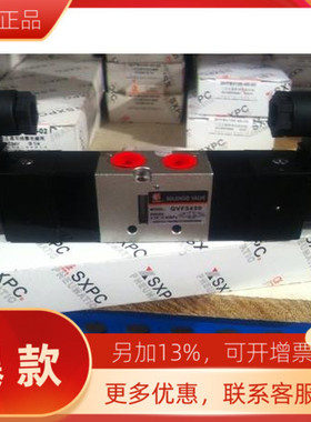 出售 QVF3430-02三位五通双电控阀 QVFB3430-02  上海新益/SXPC