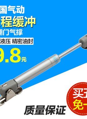 锌合金缓冲气撑液压杆气动气压杆气弹簧任意停支撑杆上翻门防生锈