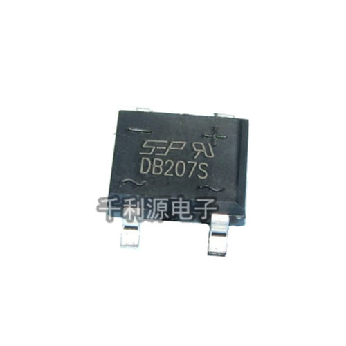 全新 DB207S 足电流2A 1000V 贴片SOP-4 桥堆整流桥 硅桥式整流器