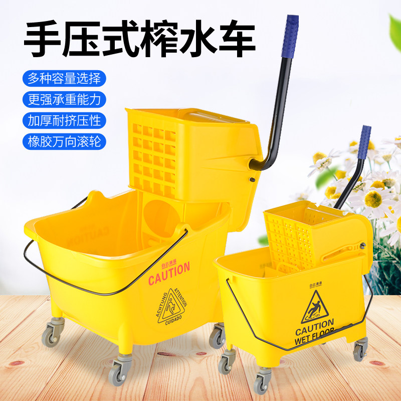 白云清洁榨水拖把桶挤水桶柞水车加厚带轮子商用单桶墩地桶酒店