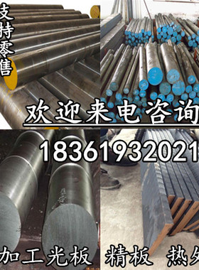 27SIMN 35SIMN 30CRMNSI 圆钢 圆棒 钢板 钢棒 08AL 38CRSI 27sim