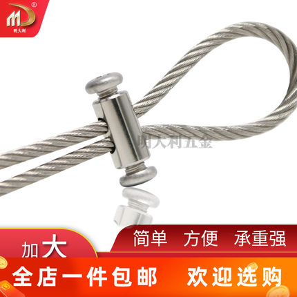 深圳大号锁线器 横双孔可穿2-3mm钢丝绳 吊绳吊线锁头 吊码配件
