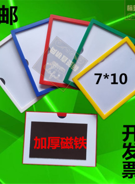 磁性标识牌强磁货架标牌标签材料卡磁铁计数标牌库房物料卡货位卡