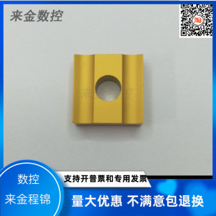 普车四方机夹刀片边长19MM刀头开槽粗车刀粒端面车刀41905H黄涂层
