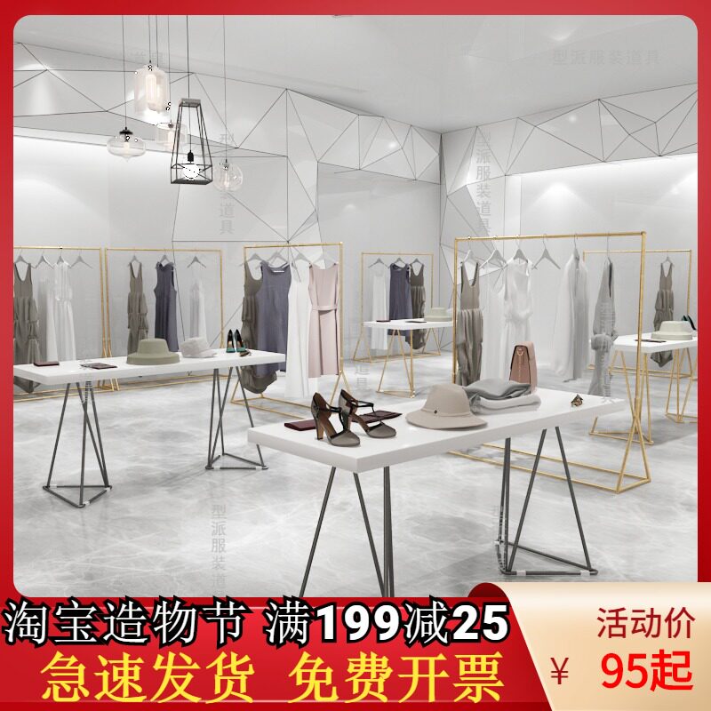 店展示架百货架鞋包摆放桌橱窗置物架吧台桌高低铁艺流水台服装店