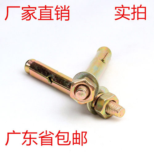 广东省包邮 外膨胀螺丝 镀锌膨胀螺栓 拉爆螺丝 爆炸螺丝M14-M20s