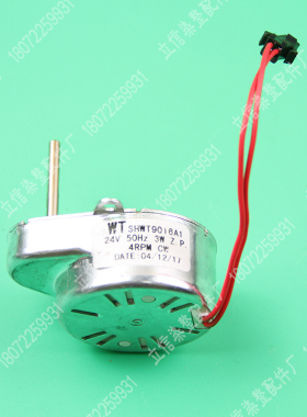 过蜡电机 盘蜡电机 WT SHWT9016A1 24V 50HZ 3W 络筒机配件 生产