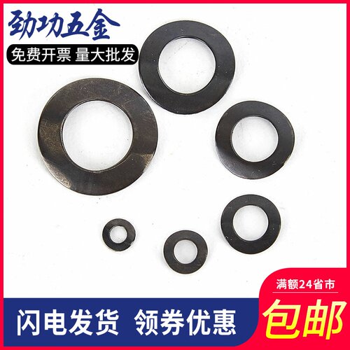 发黑鞍形垫片鞍型垫圈304不锈钢弹性波浪防滑垫片GB860 M3M4M5M6