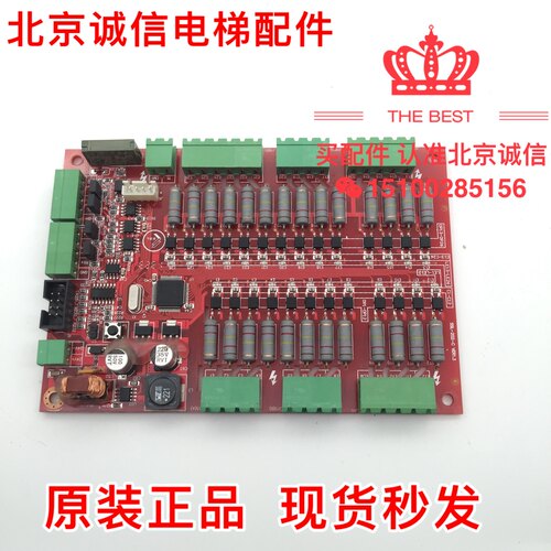 申龙扶梯故障监控板SSL-202-C VER1.2/VER1.0/VER1.3/SSL-202-B