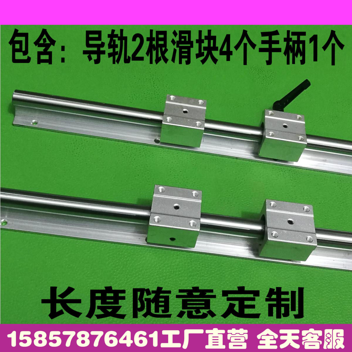 SBR10 12 16 20 25 30 40直线导轨直线光轴导轨滑轨滑道轨道滑块