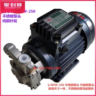 奥龙高压旋涡泵1/2DW-750电热生物质锅炉蒸汽发生器水泵25DW-1100