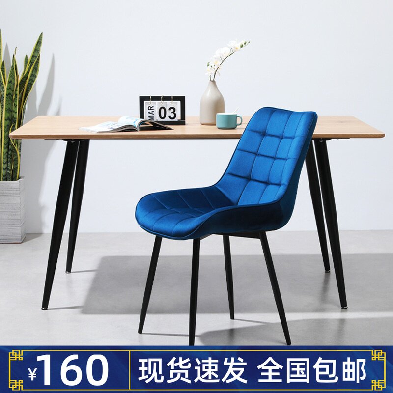 包邮椅子绒布网红轻奢家用靠背餐椅书桌凳简约瓢椅靠背凳休闲布艺