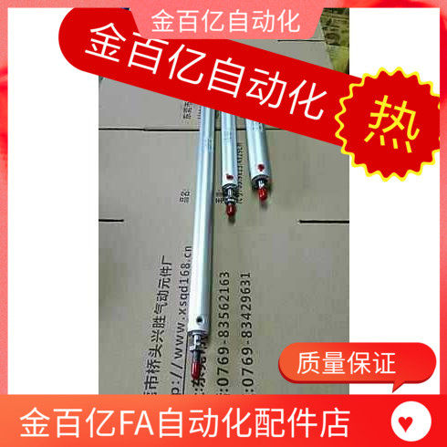 注塑机械手配件上下气缸引拔CG1BN25/32-200/300/400/450/650/750