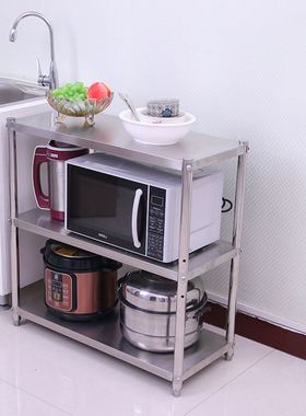 不锈钢厨房置物架30cm夹缝收纳多层架三层微波炉储物架锅碗架35cm