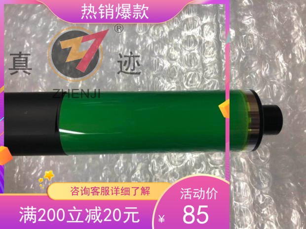 中恒CET施乐3300 3360 3370 4470 5570 4475 5575长寿命鼓硒鼓芯