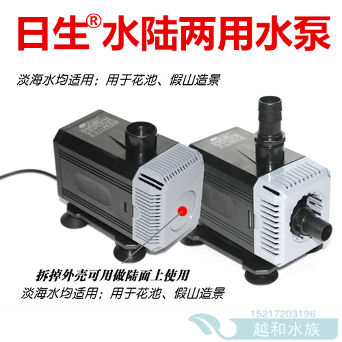 日生水陆两用泵潜水泵陆地泵静音抽水泵SP-6000/7800/9000A/9000