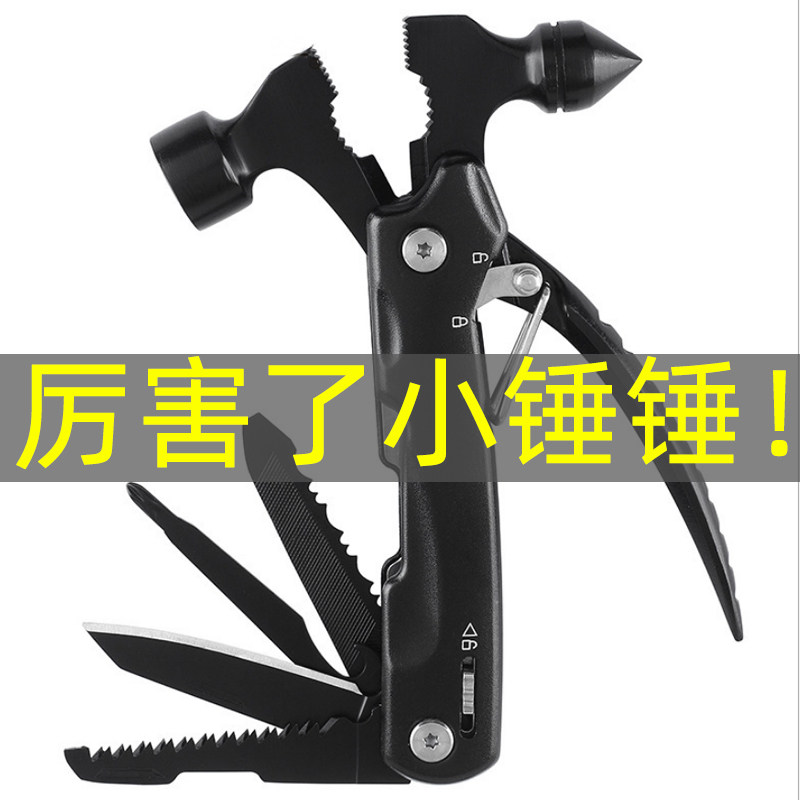 汽车逃生救生安全锤车用多功能车载家用破窗器砸玻璃破碎消防神器