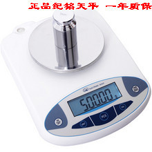 1000g/0.1g 纪铭电子天平/计重秤/电子秤/电子称/天平秤 一级代理
