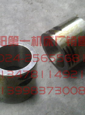 中捷友谊厂中捷钻床配件 Z3025*10 Z3032*10 23318C 原厂钻床推套