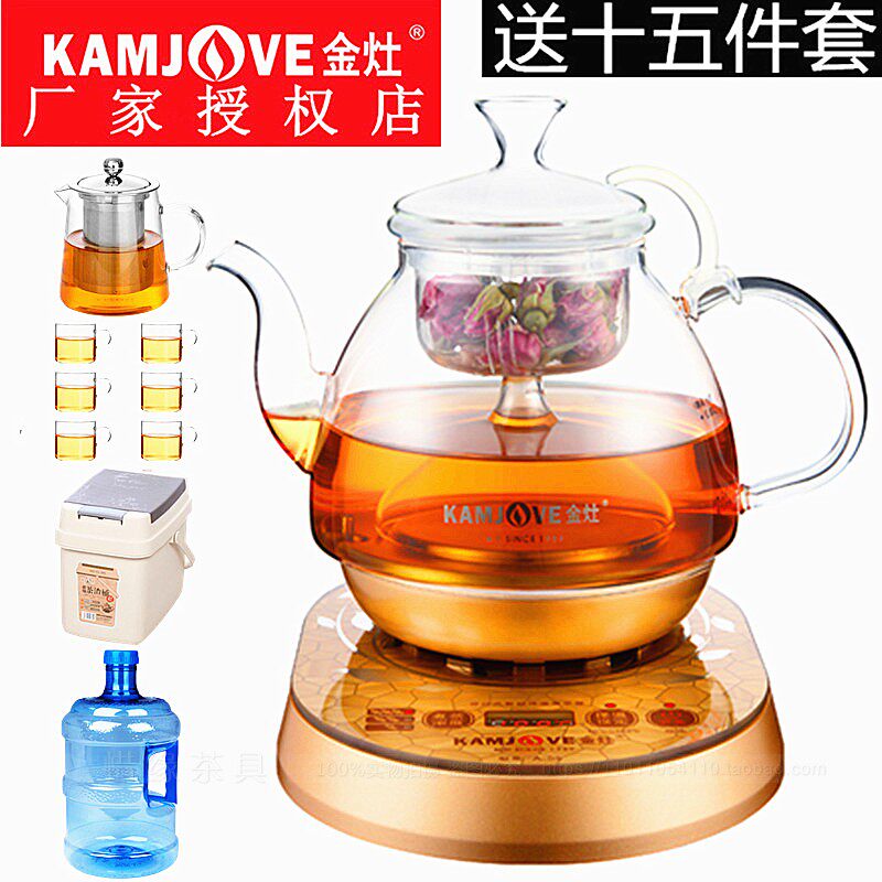 金灶A-55全自动煮茶器煮花黑茶壶蒸汽养生玻璃壶电热水壶茶炉茶具