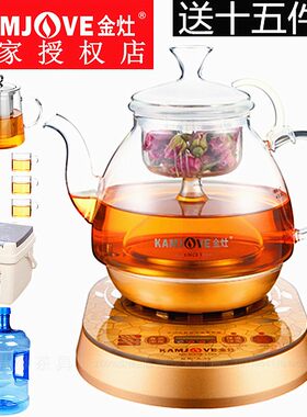 金灶A-55全自动煮茶器煮花黑茶壶蒸汽养生玻璃壶电热水壶茶炉茶具