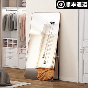 全身镜服装店镜子显瘦美颜立体穿衣镜落地镜家用网红直播试衣镜子