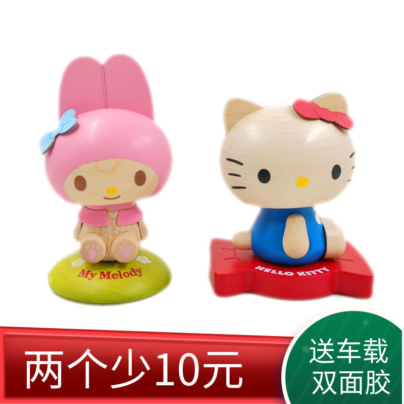台湾jeancard实木质摆件车载摇头公仔弹簧可爱kitty美乐蒂布丁狗