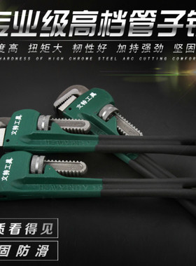 包邮多功能重型管子钳快速管钳水管钳子安装钳水管扳手工具圆管钳