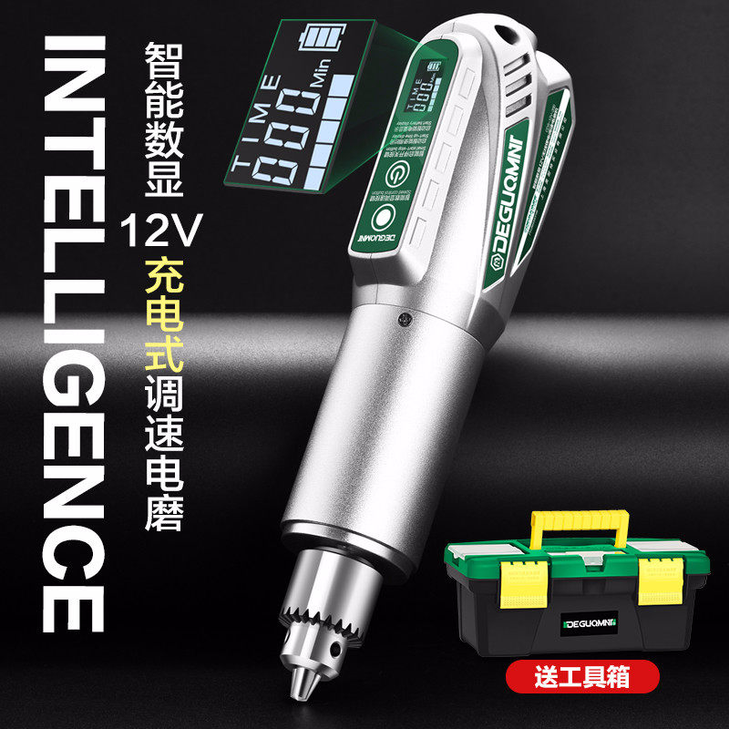 12V充电电磨机打磨机木雕刻工具电动切割机小型玉石打磨抛光手持