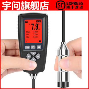 宇问EC770XE分体涂层测厚仪油漆膜厚钢结构防腐层厚度计5mm包邮