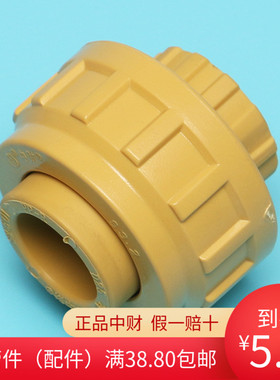 中财咖啡色PPR冷热水管配件热熔全塑活接D20/D25/D32ppr活接头