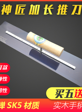 刮腻子神器批墙硅藻泥专用收光刀油工工具刮腻子大白神器