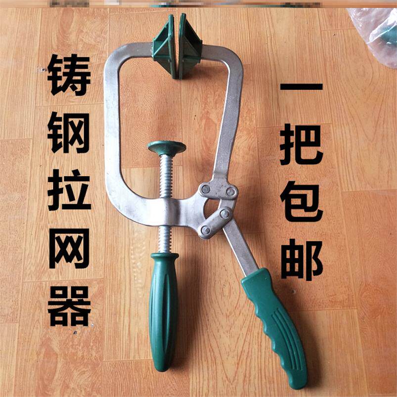 平网专用金刚压直神器固定器拉紧器钢网纱手动拉网器网面拉平纱窗