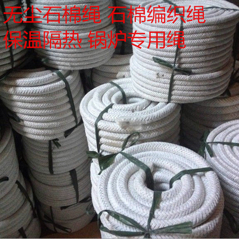 石棉密封条无石棉垫片网格绳石棉线盘根保温隔热阻燃耐高温绳20mm