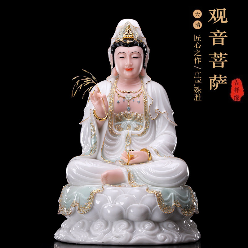 汉白玉观音菩萨家用坐莲观音佛像石雕娑婆三圣白衣观世音镇宅摆件