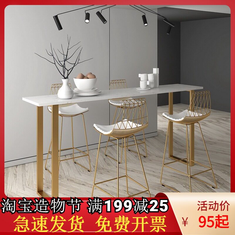 北欧简约铁艺金色靠背吧台椅吧台桌铁线椅高脚凳咖啡奶茶店高脚椅